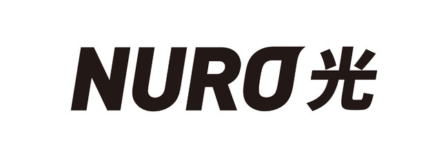 あの『NURO光』のセキュリティがやばい？噂の原因や実際どうかを調査