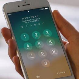 iPhoneのパスコードがわかる方法ロック解除の裏技があるのは本当？忘れた時の対処法は？